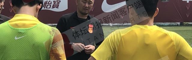 体育视频直播-08国少三水备战亚洲杯：伤病侵袭 艾比缺席训练